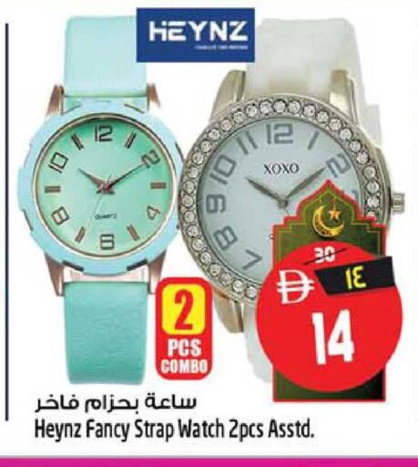 available at Safari Hypermarket in UAE - Sharjah / Ajman