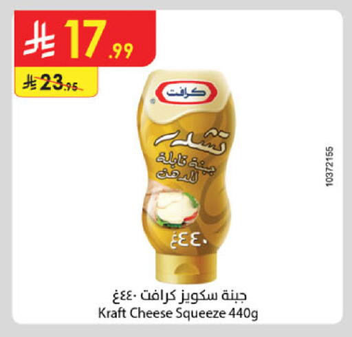 available at Danube in KSA, Saudi Arabia, Saudi - Khamis Mushait