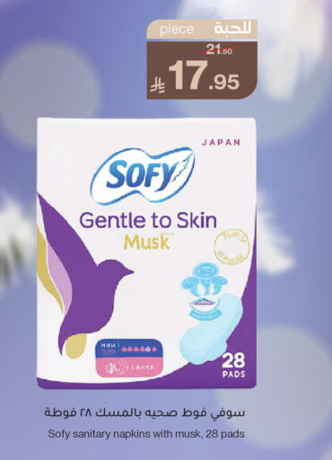 available at Mira Mart Mall in KSA, Saudi Arabia, Saudi - Jeddah