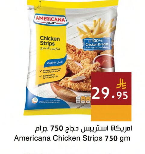available at Hala Markets in KSA, Saudi Arabia, Saudi - Jeddah