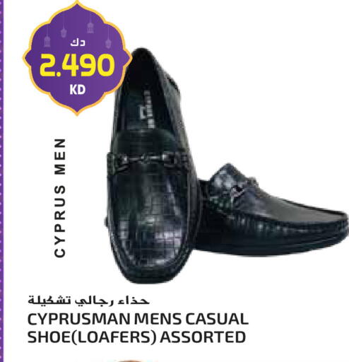 available at Grand Hyper in Kuwait - Jahra Governorate