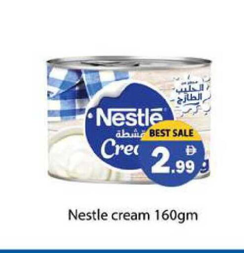 available at زين مارت سوبرماركت in الإمارات العربية المتحدة , الامارات - رَأْس ٱلْخَيْمَة