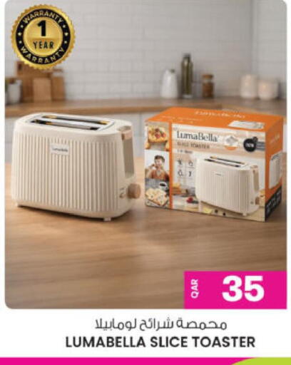 available at Ansar Gallery in Qatar - Al Shamal