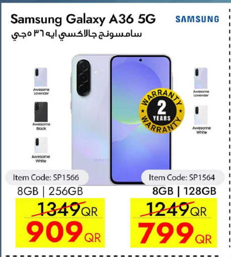 available at آي كونكت in قطر - الشحانية