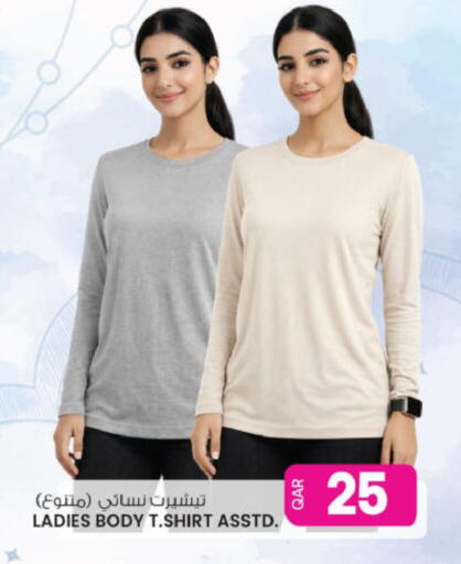 available at Ansar Gallery in Qatar - Doha