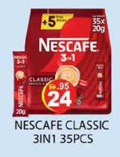 available at زين مارت سوبرماركت in الإمارات العربية المتحدة , الامارات - رَأْس ٱلْخَيْمَة