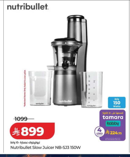 available at LULU Hypermarket in KSA, Saudi Arabia, Saudi - Abha