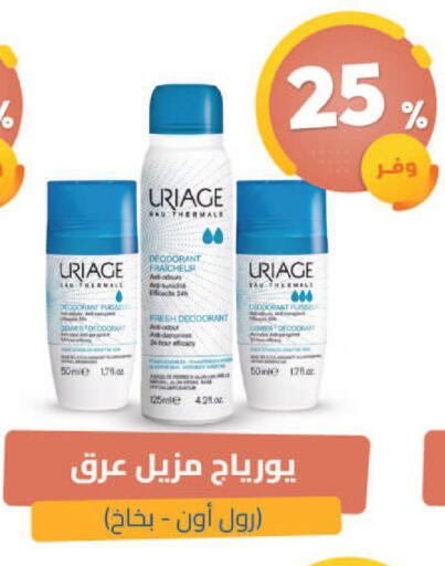 available at United Pharmacies in KSA, Saudi Arabia, Saudi - Ta'if