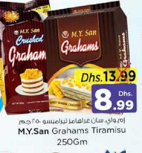 available at Nesto Hypermarket in UAE - Dubai