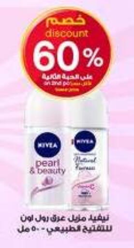 available at Al-Dawaa Pharmacy in KSA, Saudi Arabia, Saudi - Az Zulfi