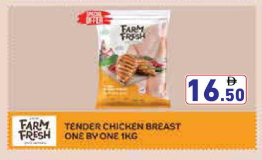 available at أسواق رامز in الإمارات العربية المتحدة , الامارات - أبو ظبي