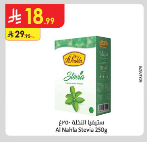 available at Danube in KSA, Saudi Arabia, Saudi - Khamis Mushait