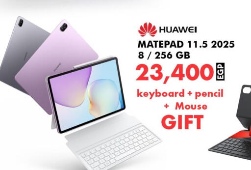 available at 888 Mobile Store in Egypt - Cairo