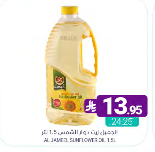 available at اسواق المنتزه in مملكة العربية السعودية, السعودية, سعودية - القطيف‎