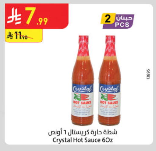 available at Danube in KSA, Saudi Arabia, Saudi - Al Hasa