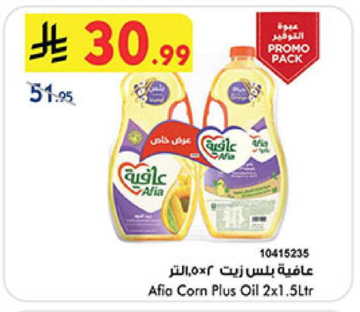 available at بن داود in مملكة العربية السعودية, السعودية, سعودية - المدينة المنورة