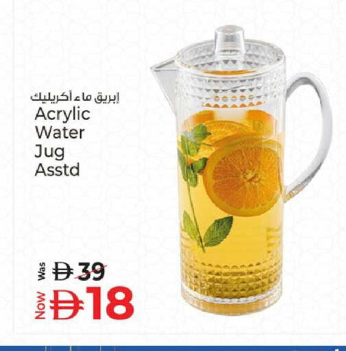available at كنز هايبرماركت in الإمارات العربية المتحدة , الامارات - الشارقة / عجمان
