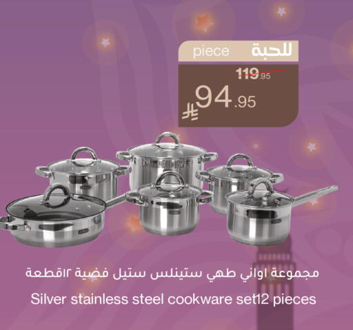 available at Mira Mart Mall in KSA, Saudi Arabia, Saudi - Jeddah