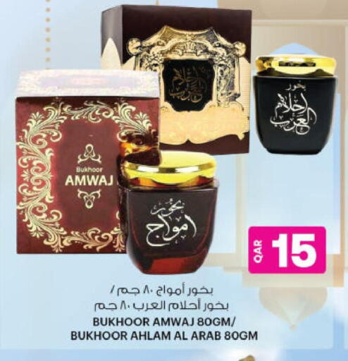 available at أنصار جاليري in قطر - الضعاين