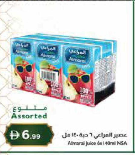available at إسطنبول سوبرماركت in الإمارات العربية المتحدة , الامارات - ٱلْعَيْن‎