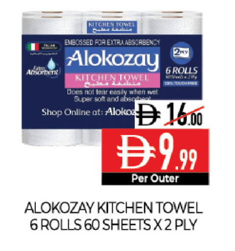 available at Delice Supermarket in UAE - Abu Dhabi