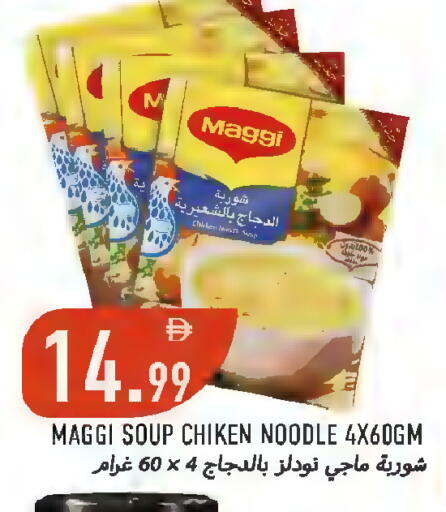 available at  روابي ماركت عجمان in الإمارات العربية المتحدة , الامارات - الشارقة / عجمان