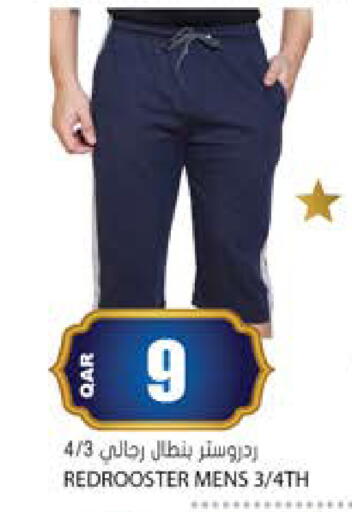 available at Grand Hypermarket in Qatar - Al Daayen