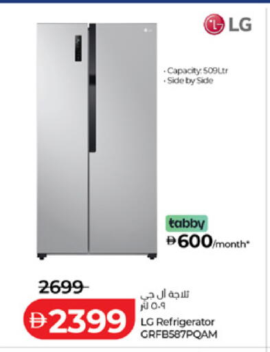 available at Lulu Hypermarket in UAE - Sharjah / Ajman