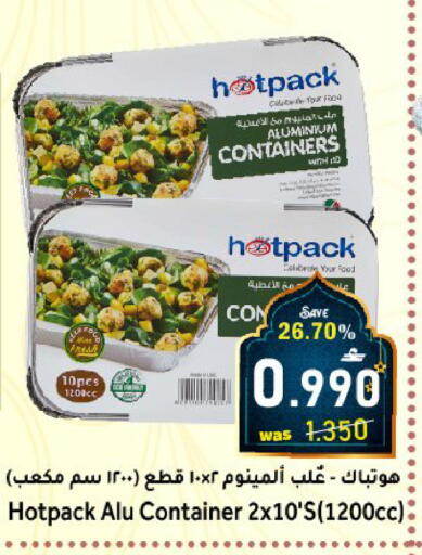 available at مركز المزن للتسوق in عُمان - مسقط‎