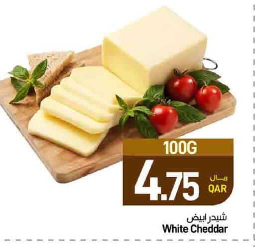 available at ســبــار in قطر - الخور