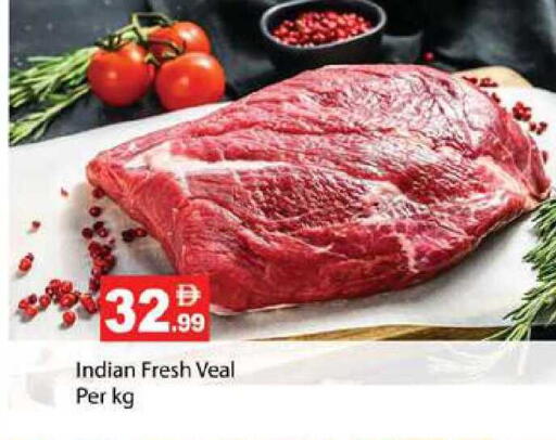 available at زين مارت سوبرماركت in الإمارات العربية المتحدة , الامارات - رَأْس ٱلْخَيْمَة