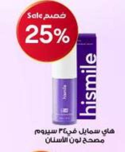 available at Al-Dawaa Pharmacy in KSA, Saudi Arabia, Saudi - Az Zulfi