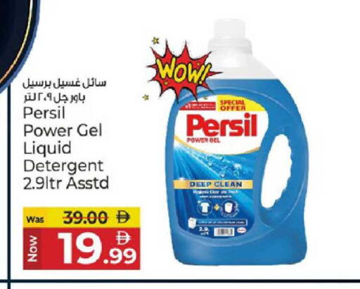 available at Kenz Hypermarket in UAE - Sharjah / Ajman