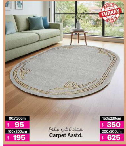 available at أنصار جاليري in قطر - أم صلال