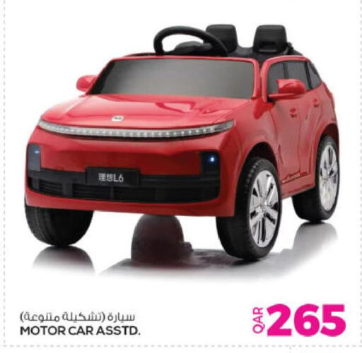 available at أنصار جاليري in قطر - الوكرة