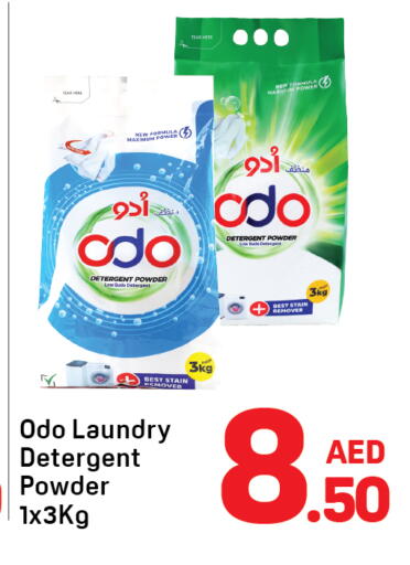 available at Day to Day Department Store in UAE - Sharjah / Ajman