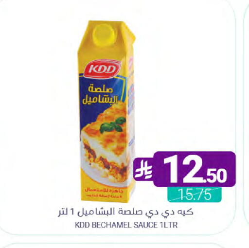available at اسواق المنتزه in مملكة العربية السعودية, السعودية, سعودية - سيهات