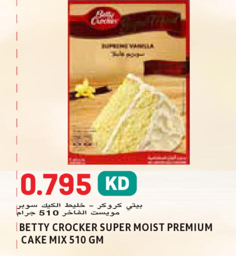 available at  سابساه هايبر ماركت in الكويت - محافظة الأحمدي