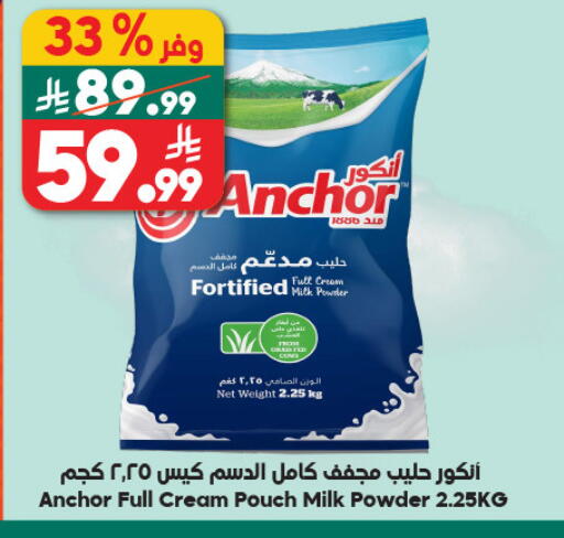 available at الدكان in مملكة العربية السعودية, السعودية, سعودية - مكة المكرمة