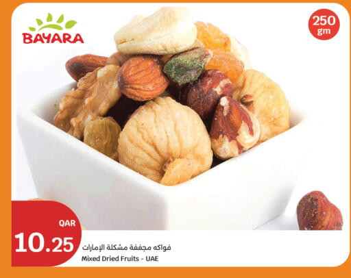 available at سيتي هايبرماركت in قطر - الدوحة