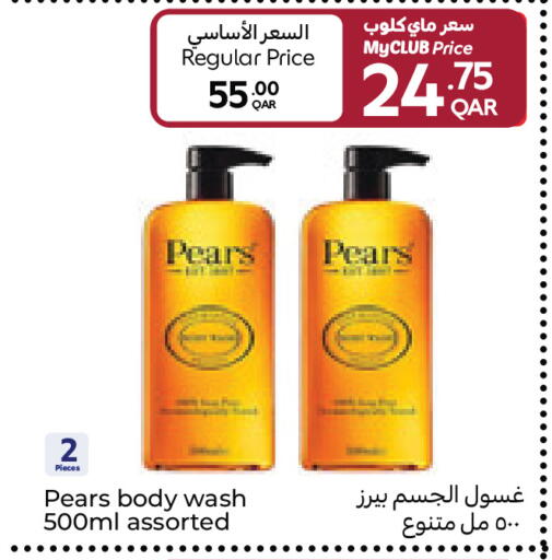 available at Carrefour in Qatar - Umm Salal