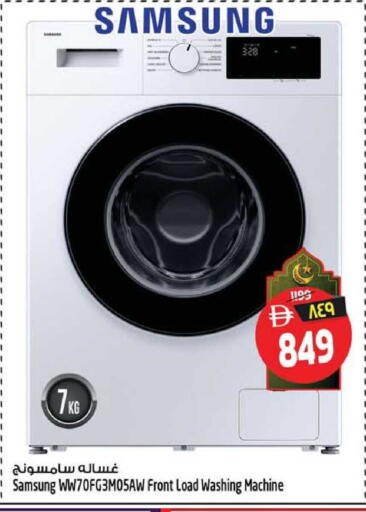 available at Safari Hypermarket in UAE - Sharjah / Ajman