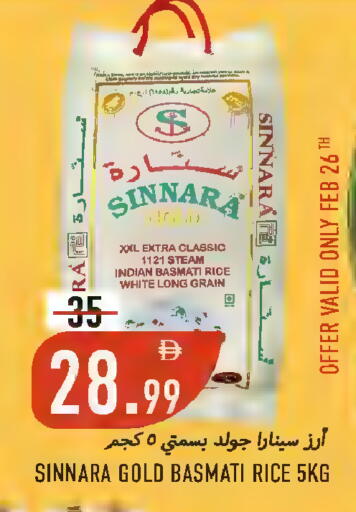 available at Rawabi Market Ajman in UAE - Sharjah / Ajman