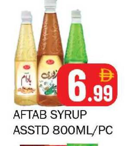 available at سوق المبارك هايبرماركت in الإمارات العربية المتحدة , الامارات - الشارقة / عجمان