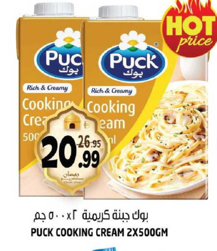 available at هاشم هايبرماركت in الإمارات العربية المتحدة , الامارات - الشارقة / عجمان