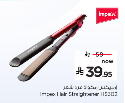 available at هايبر الوفاء in مملكة العربية السعودية, السعودية, سعودية - الخرج