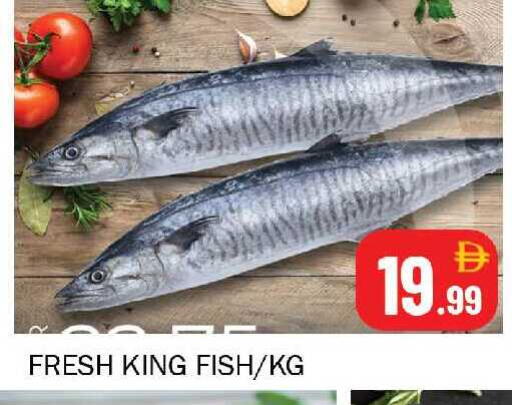 available at سوق المبارك هايبرماركت in الإمارات العربية المتحدة , الامارات - الشارقة / عجمان