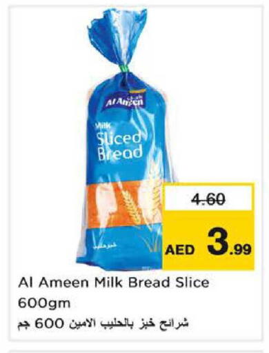 available at Nesto Hypermarket in UAE - Dubai