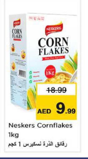 available at نستو هايبرماركت in الإمارات العربية المتحدة , الامارات - الشارقة / عجمان