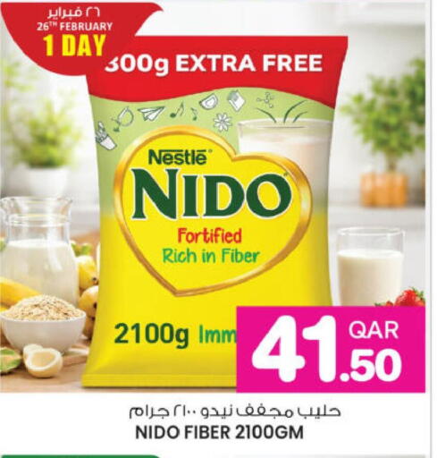 available at Ansar Gallery in Qatar - Al Khor